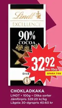 Willys LINDT Chokladkaka erbjuda