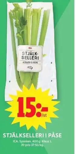 ICA Maxi ICA Stjälkselleri i påse erbjuda