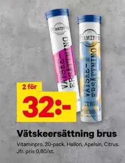 City Gross Vätskeersättning brus erbjuda