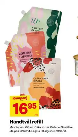 City Gross Handtvål refill erbjuda