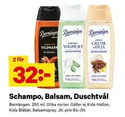 City Gross Schampo, Balsam, Duschtvål erbjuda