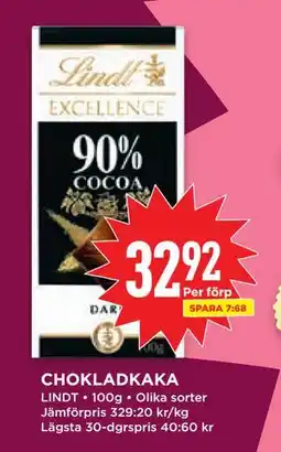 Willys CHOKLADKAKA erbjuda