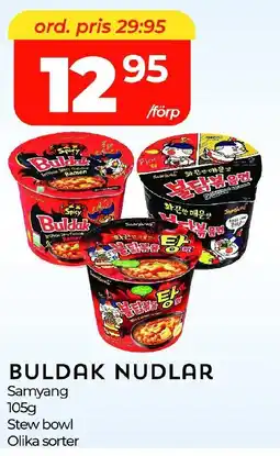 Matrix Butikerna Samyang Buldak nudlar erbjuda