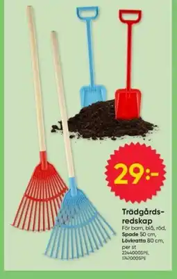 DollarStore Trädgårds- redskap erbjuda