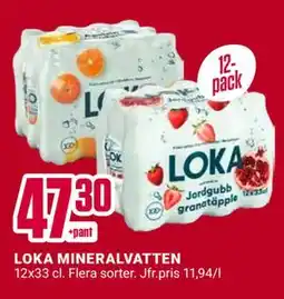 ÖoB LOKA MINERALVATTEN erbjuda