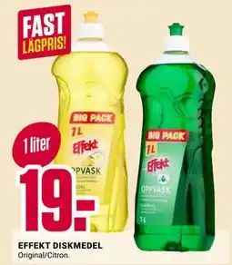 ÖoB EFFEKT DISKMEDEL erbjuda