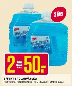 ÖoB EFFEKT SPOLARVÄTSKA erbjuda