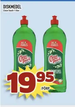 Prisma Mat Clean Touch Diskmedel erbjuda