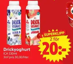 Nya Pulsen ICA Drickyoghurt erbjuda