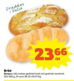 Coop BRÖD erbjuda