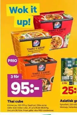 City Gross Thai cube, Pris i appen erbjuda