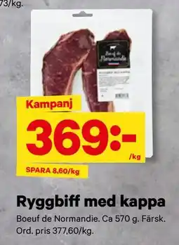 City Gross Ryggbiff med kappa erbjuda