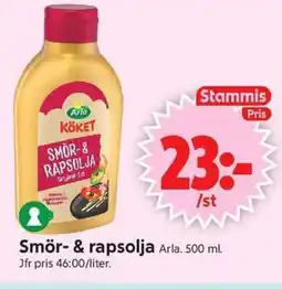 ICA Supermarket Arla Smör- & rapsolja erbjuda