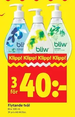 ICA Kvantum Bliw Flytande tvål erbjuda