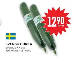 Willys Hemma SVENSK GURKA erbjuda