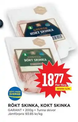 Willys Hemma RÖKT SKINKA, KOKT SKINKA erbjuda