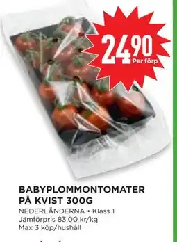 Willys Hemma BABYPLOMMONTOMATER PÅ KVIST 300G erbjuda