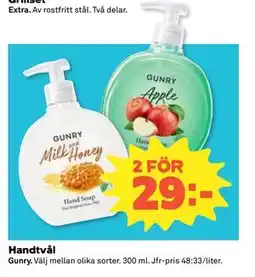 Coop Daglivs Handtvål erbjuda