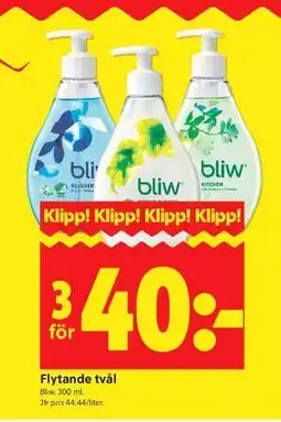 ICA Kvantum Flytande tvål erbjuda