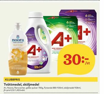 Hemköp Tvättmedel, sköljmedel erbjuda