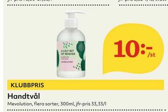 Hemköp Handtvål erbjuda