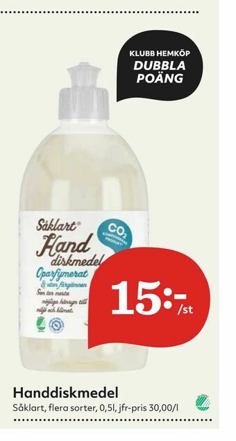 Hemköp Handdiskmedel erbjuda