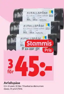 ICA Kvantum ICA. Avfallspåse erbjuda