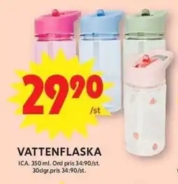 ICA Maxi ICA Vattenflaska erbjuda