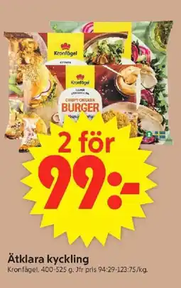 ICA Supermarket KRONFÅGEL Ätklara kyckling erbjuda