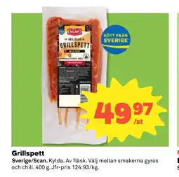 Coop Forum SCAN Grillspett erbjuda