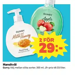 Coop Forum GUNRY Handtvål erbjuda