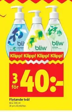 ICA Supermarket FLYTANDE TVÅL erbjuda