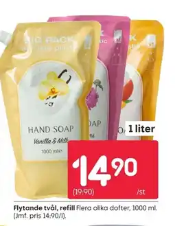 Rusta Flytande tvål, refill erbjuda