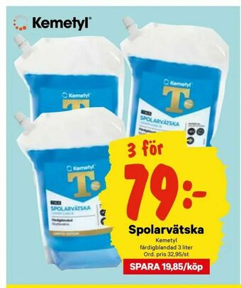 City Gross Spolarvätska erbjuda