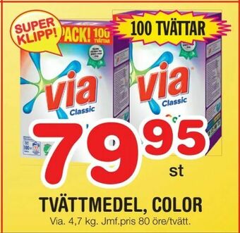 Nya Pulsen Tvättmedel, color erbjuda