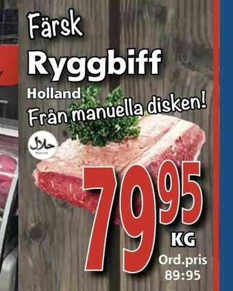 Supergrossen Ryggbiff erbjuda