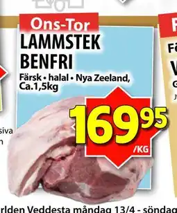 Matvärlden Tensta LAMMSTEK BENFRI erbjuda