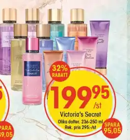 EKO Victoria's Secret erbjuda