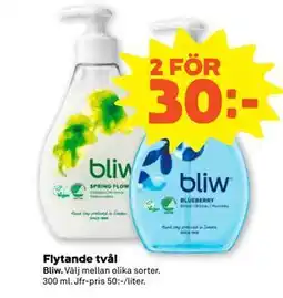 Stora Coop Flytande tvål erbjuda