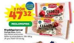 Stora Coop Kryddiga korvar, Medlemspris erbjuda