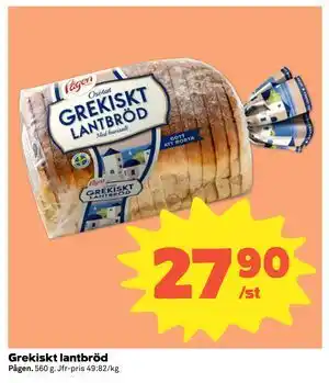 Grekiskt lantbröd
