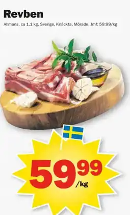 Pekås Allmans Revben erbjuda