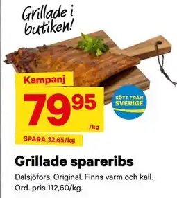 City Gross Grillade spareribs erbjuda