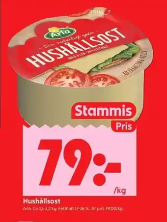 ICA Kvantum ARLA Hushållsost erbjuda
