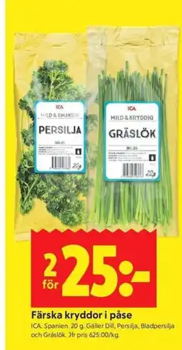 ICA Kvantum ICA Färska kryddor i påse erbjuda