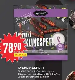 Willys Spicefield Kycklingspett erbjuda