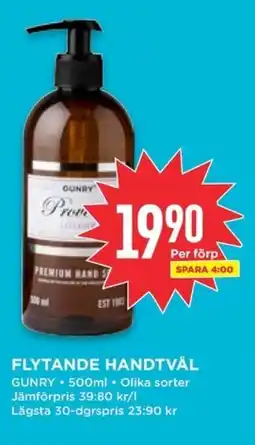 Willys GUNRY Flytande handtvål erbjuda