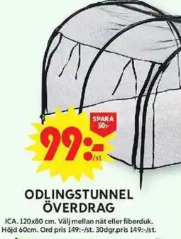 ICA Maxi Odlingstunnel överdrag erbjuda