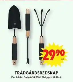 ICA Maxi Trädgårdsredskap erbjuda