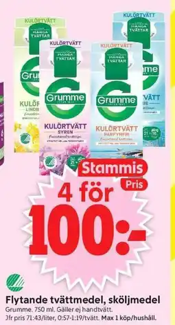 ICA Supermarket Grumme Flytande tvättmedel, sköljmedel erbjuda